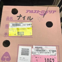 画像249