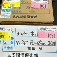 画像268